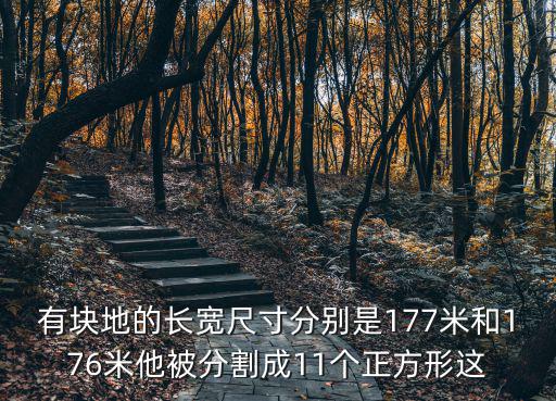 地之圖，lol符文之地地圖有什么用