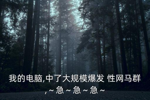 性網(wǎng),性別健康與性別關(guān)系網(wǎng)站新浪性別學(xué)校網(wǎng)站