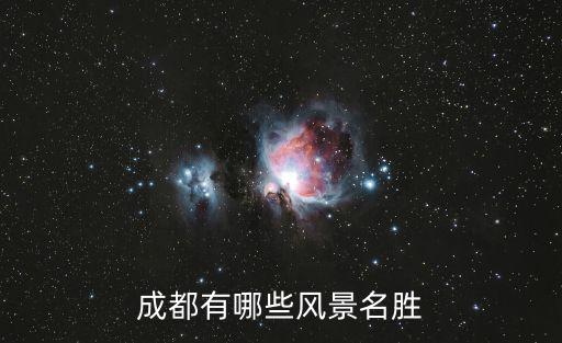成都市區景點武侯祠和錦里，成都的武侯祠和錦里挨在一起的么