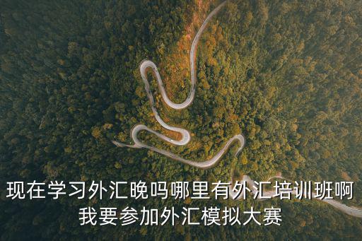 成都市貨幣知識比賽，四川農(nóng)信杯全民金融知識大賽的題目主要涉及哪些方面