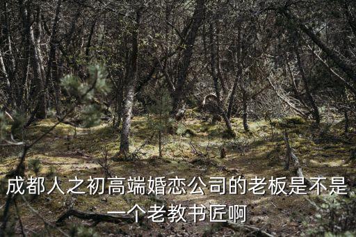 成都市人楊曉紅，楊紅櫻是成都哪里人