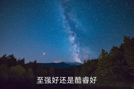 至強和酷睿哪個好，Intel處理器至強系列好還是酷睿系列好