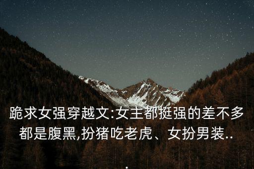 黑女,黑女裴，綠茶姑娘,白蓮花