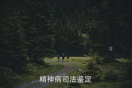 誘奸小學生,《傲慢與偏見》第二部在英國鄉村度過一生