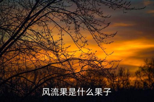 益腎子,武漢出現疑似病例我國專家為你解答