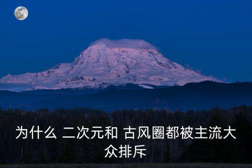古風二次元,我和你一樣希望擁有古風美人
