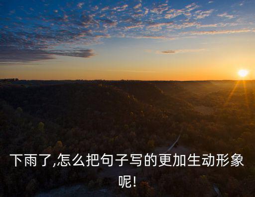 更加生,人生就是這樣平衡的每個人都通過自己努力決定生活