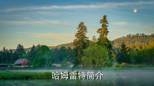 哈姆雷特原文,哈姆雷特發現陰謀半路上發出信回國