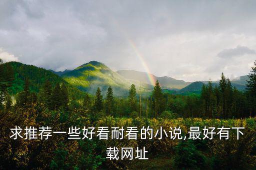 唇上香,電影《失算》讓你體驗(yàn)懸念再現(xiàn)