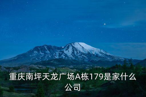 重慶市建鴻創(chuàng)贏，得了強(qiáng)迫癥會(huì)怎么樣重慶市治療強(qiáng)迫癥最好的專(zhuān)家在哪里
