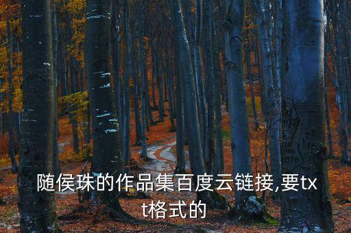 時(shí)間都知道隨侯珠,本地新增13起病例連續(xù)十天無(wú)本土病例