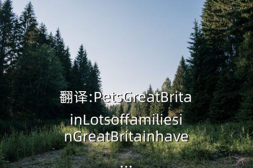 英國毛茸茸,英國寵物愛護動物名單出爐!