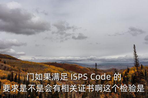 重慶市船舶檢驗中心江津檢驗處，重慶內(nèi)河船員在哪里體檢地址在哪里