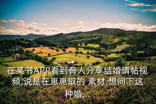 app圖標素材,如何在手機制作美圖?步驟!