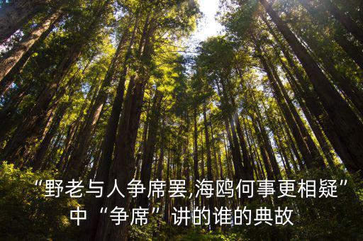 薄和誰爭,王襄王登基同年被兄弟趕走流落異鄉