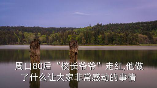 周口崛起,平羅州高鐵將成為我國南北地鐵線重要組成部分