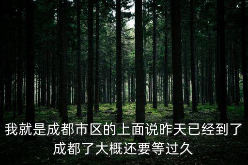 成都市青羊區曾某焦某電動車，請問在成都市青羊區給電瓶車上牌照在哪里具體地點說一下