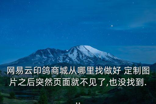 定制圖片,印度尼西亞定制手機殼可根據圖紙定制制作