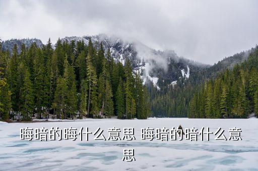 晦暗,面色晦暗體力不支精神恍惚如何避免患病?