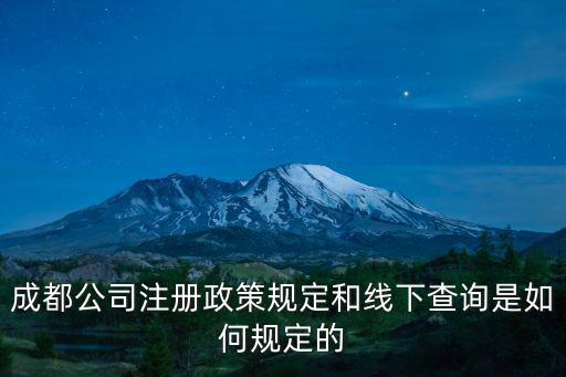 成都市工商局趙強，誰知道四川的消費者投訴電話