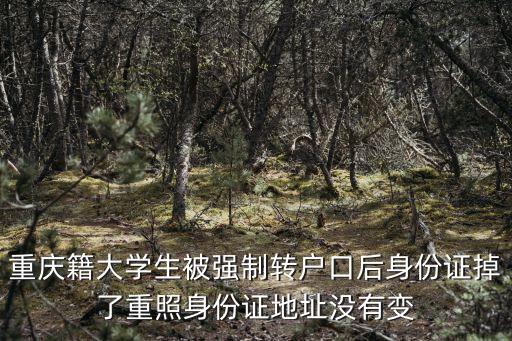 重慶市南川區(qū) 韋純敏，體檢問(wèn)題急