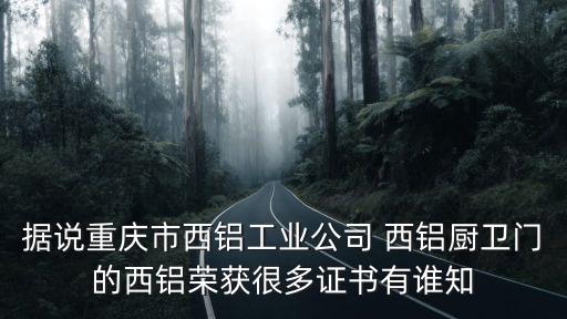 重慶市衛浴門廠家，重慶套裝門廠有哪些