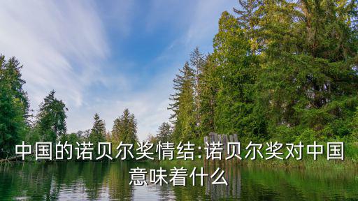 諾貝兒,英國女作家諾貝爾文學獎得主揭曉