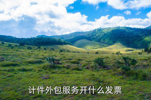 天津市計件外包，天津市西青區大寺鎮寶潔搬運工工資一天多少錢