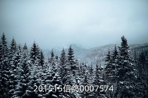 成都市2015年信鴿700，成都信鴿協(xié)會(huì)201522204774是什么地方的
