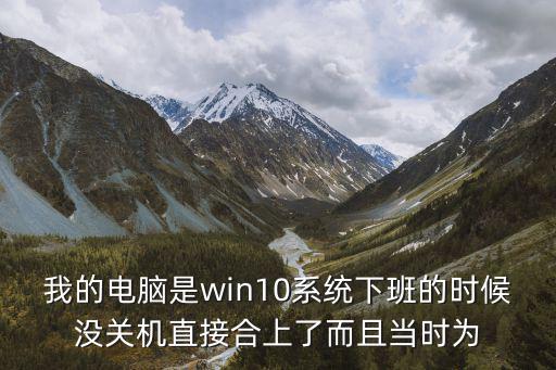 勒索病毒是什么，FBI敲詐病毒是什么