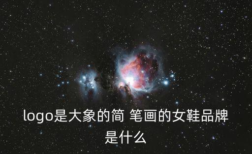 鞋簡筆畫,跑鞋手繪鞋挑選要注重材質(zhì)和造型
