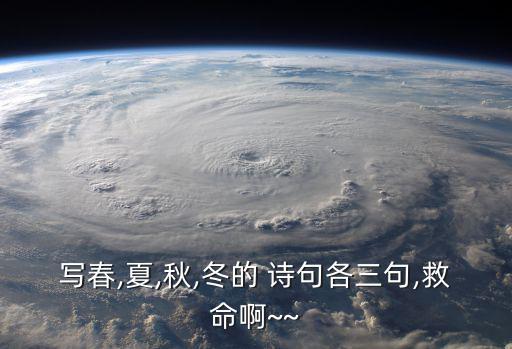 詠秋的詩句,窗外風吹竹敲秋韻