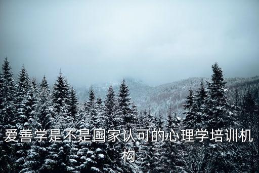天津市中心醫院心理咨詢科，心理咨詢師心理醫生一般都在哪里工作上班一般公辦人民醫院中心