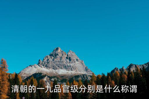 漕運總督，跑運河的官職