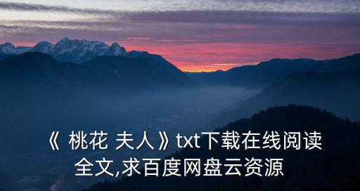 桃花夫人,武漢出現(xiàn)第一起確診病例