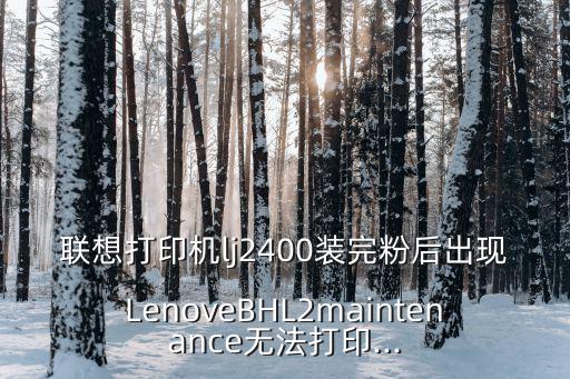 lenove,如何添加打印機(jī)和傳真?步驟:1.打開開始按鈕