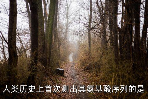 胰島素的發現,糖尿病患者可能產生過多胰島素