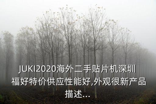 福好,關(guān)于國企!兩家公司的祝福各有千秋