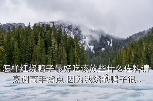 太子參功效,太子人參蘿卜排骨湯怎么做?