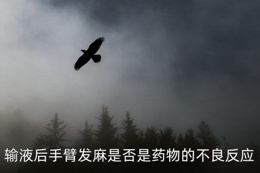 奧扎格雷鈉,服用甲鈷胺片三周后疼痛減輕