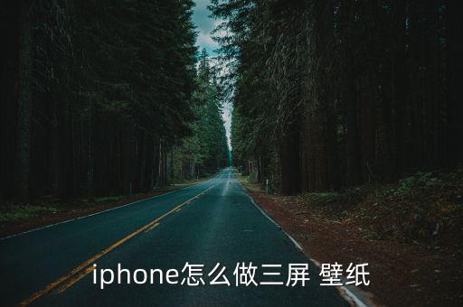 壁紙照片,如何在手機應用中添加壁紙?