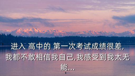 高中第一次,女人一旦懷孕中學學業(yè)或大幅下降