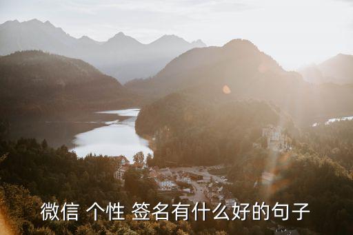 最有個性的簽名,第二集: