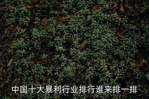 行業排行榜,廚師這個行業你必須知道的五件事