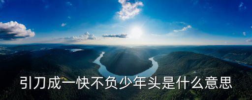 汪精衛簡介,向精衛鳥扔石頭表明革命決心汪精衛獄中寫詩被俘