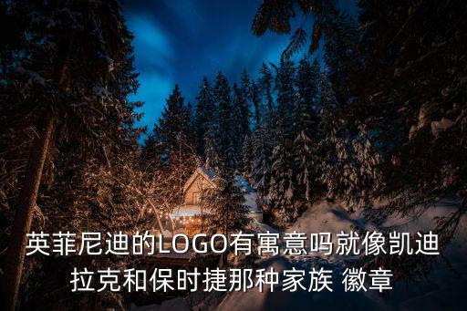 徽章logo,國際學校徽章設(shè)計揭曉:傳統(tǒng)與現(xiàn)代的結(jié)合