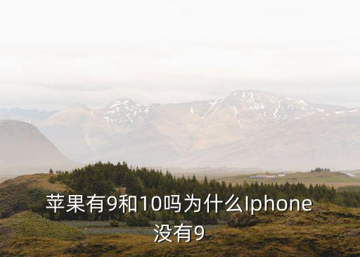 iphone10,蘋果發(fā)布新機(jī)型iphonex