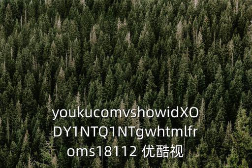 爺爺親奶奶親舞蹈考級視頻一級，httpvyoukucomvshowidXMTY2MTA1Njgwhtml視頻里的第一首歌的