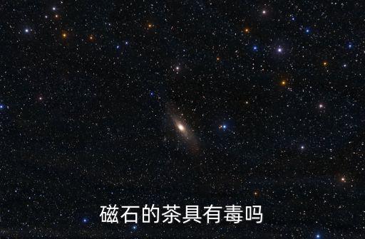 視物昏花,中國青杠子干燥成熟果子含有害物質