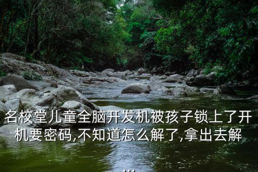 憶觸記發,憶觸記發培訓班涵蓋中小學及初中英語
